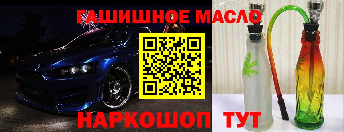 Керчь  kraken tor  ТГК жижа  Вход с VPN  ТГК концентрат 