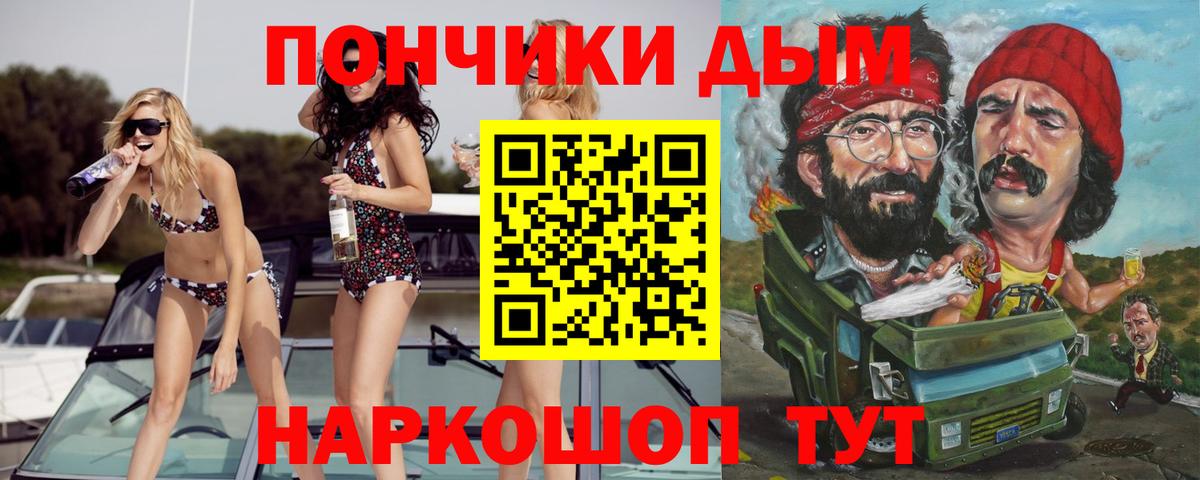 Каннабис SATIVA & INDICA  Вход с VPN  Шишки марихуана White Widow  Керчь  Шишки марихуана планчик 